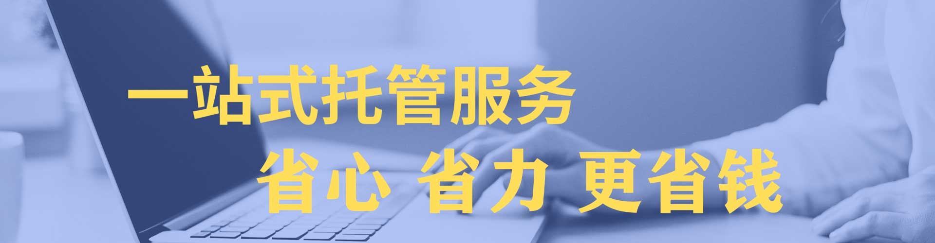 榕江信息流优化师